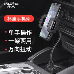 车载导航支架 汽车用出风口仪表台粘贴架,润东车饰