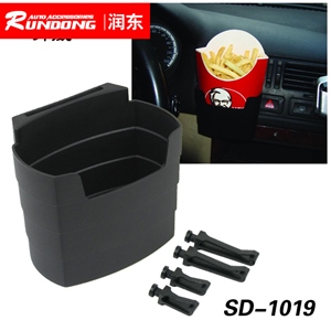 舜威 A品  薯条杯架 车载置物盒 多功能车用置物桶 SD-1019,润东车饰