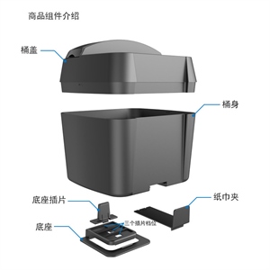 舜威 车载多功能垃圾箱 带杯架置物盒 大容量 垃圾桶 SD-1605,润东车饰,门防踢板