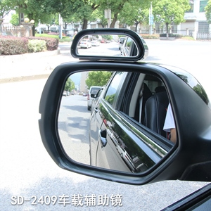 舜威 汽车辅助镜 玻璃高清倒车镜教练辅助镜 汽车后视镜SD-2409,润东车饰