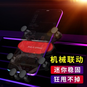 车载重力支架 车载出风口支架 创意变形金刚架,润东车饰
