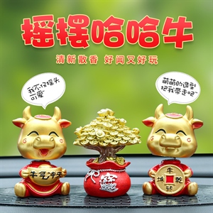 汽车内饰用品摆件 车载创意摇头公仔 男女通用可爱创意汽车摆件,润东车饰