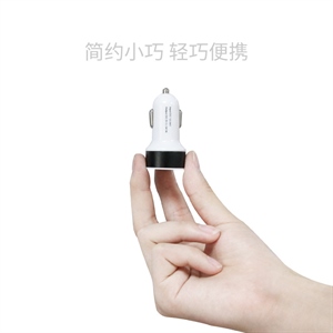 3.1A双USB圆形车载充电器 铝合金外圈车充 智能车充R-8041,润东车饰