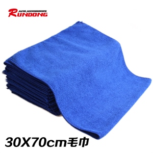 30*70CM经编毛巾 44g 细纤维洗车擦车巾 家居毛巾 220g/平米,润东车饰