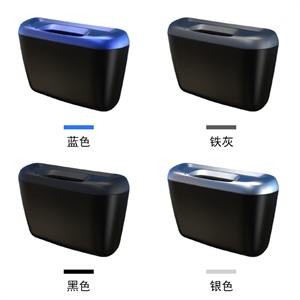 舜威 A品多功能汽车门侧垃圾桶 车载垃圾箱 简便杂物桶 SD-1601,润东车饰