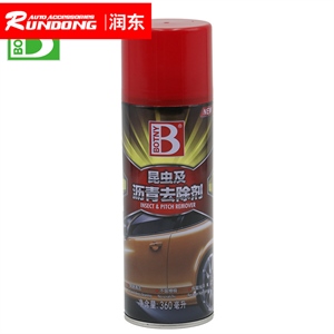 保赐利B-1993 昆虫及沥青去除剂 汽车防护光亮剂 360ml,润东车饰