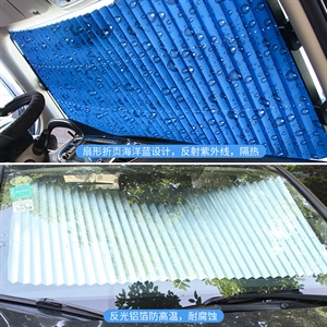 汽车遮阳帘防晒隔热遮阳挡自动伸缩遮光前窗帘车用挡风玻璃遮阳板,润东车饰