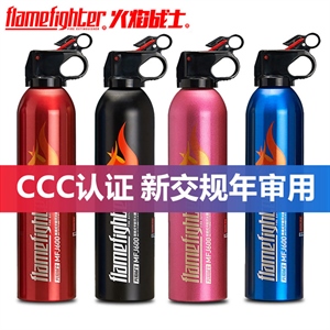 火焰战士车载灭火器汽车用小型便携家用小车轿车干粉消防器材年检,润东车饰