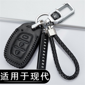 现代真皮钥匙包,海德乐,毛绒坐垫毛绒方向盘套