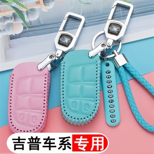 吉普真皮钥匙包,海德乐,玖姿