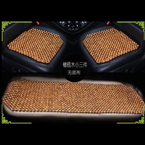 香樟木橄榄木小三件,恒运木珠