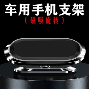 磁吸旋转支架,融峰星搭档