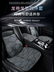 新款新龙袍记忆棉三件套 三件套/多件套,吉洋祥,冬舒毛绒全车一套（主驾+副驾+后排）酒红