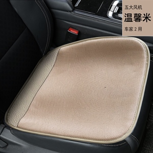 新款USB吹风蜂窝方垫,简派车品