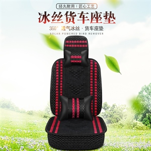 22年新款冰丝单座,手牵手