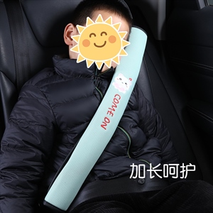 22年新款蜂窝网护肩套,智慧果