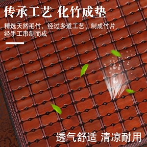 2022年新款竹片货车单座,冰凉顺