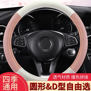 2022年新款棉麻拼接方向盘套,智慧果