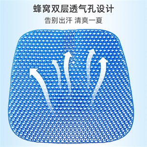 2022年新款凝胶方垫,冰凉顺,头马鞍垫