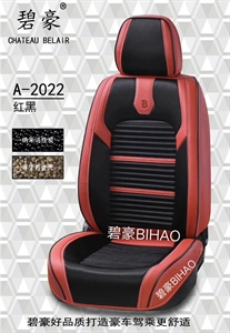 2022年新款纳米活性炭养生荞麦壳汽车坐垫,碧豪