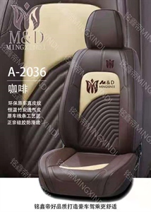 2022年新款竹炭透气皮汽车坐垫,碧豪