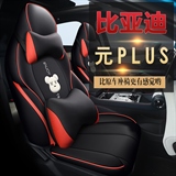 发壹发 比亚迪元PLUS 专车专用
