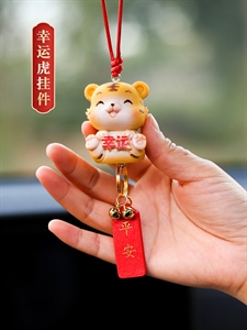 新年车饰虎年汽车挂件车内吊饰保平安后视镜挂饰老虎装饰品女,达扉车品