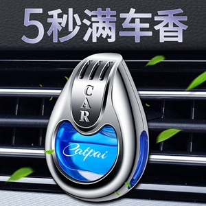 车载香水汽车香薰空调出风口水滴造型车内饰品淡香型创意装饰用品,达扉车品