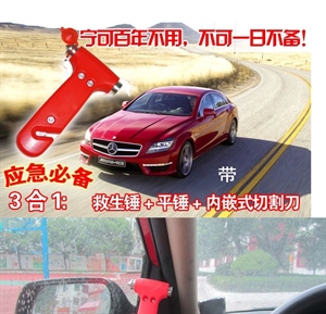 汽车安全锤多功能锤消防应急破窗锤二合一实心逃生锥形锤带割刀,达扉车品