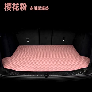 2022年新款菱格后备箱垫单片,名艺·万通
