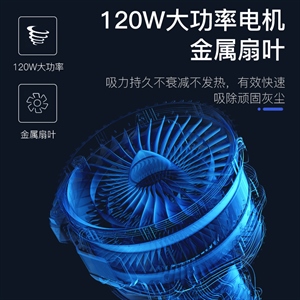 车载吸尘器120w强吸力干湿两用汽车用吸尘器 大功率车用吸尘器,义乌品彩,北汽瑞祥