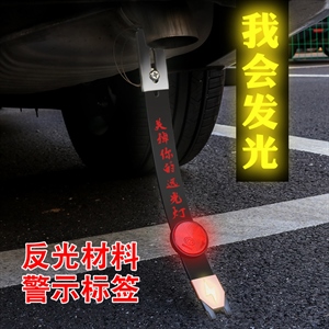 汽车用品车载除静电带反光橡胶四季静电带接地链拖地条消除静电,义乌品彩