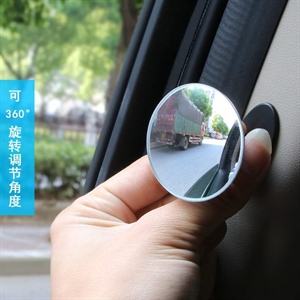 汽车后视镜小圆镜倒车盲点镜 高清360度可旋转无边框辅助镜盲区镜,义乌品彩,2022年新款毛绒菱格小熊卡通多件套七件