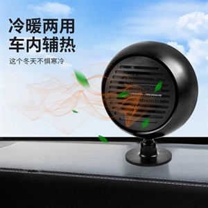 车载暖风机12V24V汽车暖风机加热器除霜除雾取暖器冷暖风扇,义乌品彩
