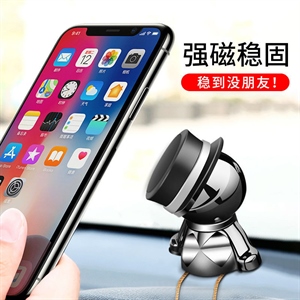 创意汽车车载架 中控台磁吸支架 车用强吸力导航支架,义乌品彩