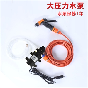 12V车载洗车机 高压洗车器家用电动刷车水泵高压洗车水枪,义乌品彩