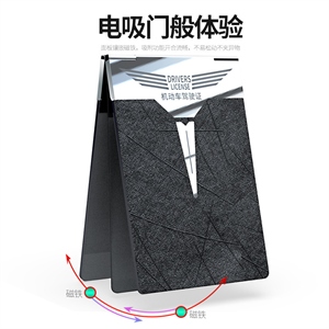 汽车驾驶证件包磁吸机动车行驶证皮套驾照保护套二合一证件卡片夹,义乌品彩