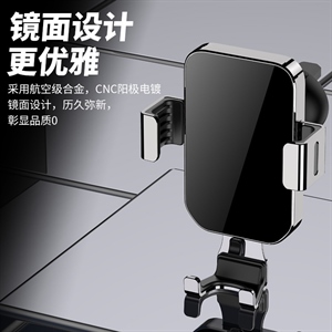 车载支架 新款汽车用出风口通用多功能镜面导航支架,义乌品彩