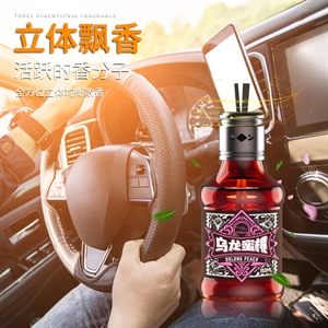 车载香水伏特加酒瓶香水汽车香薰摆件车居两用,义乌品彩