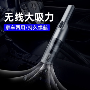 车载吸尘器超强迷你手持便携汽车内吸尘机小型大吸力车用吸尘器,义乌品彩