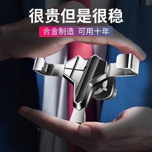 厂家直销车载支架 重力架 通用出风口支架 汽车导航支架,义乌品彩