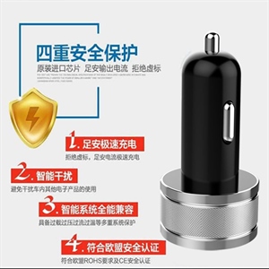 新款闪充车载充电器 金属双USB数显汽车车充 车载充电器 4.8A,义乌品彩,奔驰后视镜总成