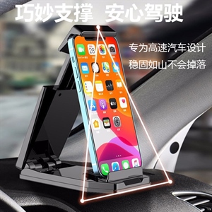 车载支架 中控仪表台多功能新款汽车内导航支架创意支架,义乌品彩,2022年新款毛绒叉车坐垫