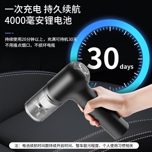 车载吸尘器车用无线充电汽车家用手持小型车内大功率吸力强力迷你,义乌品彩