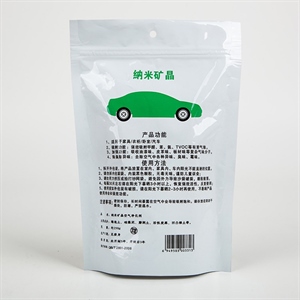 250G 车载活性炭 汽车除味除甲醛 车用活性炭包 竹炭包 纳米矿晶,义乌品彩