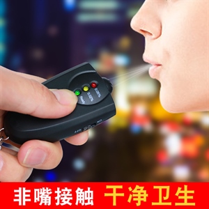 汽车用品便携式迷你酒精测试仪 吹气式数显led酒精测试仪用品,义乌品彩,小三件 潮