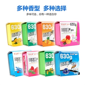 车载固体香膏 车用内饰品持久淡香薰香水除异味车载空气清新剂,义乌品彩