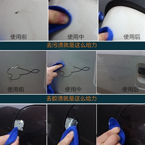汽车用小蓝擦车神器划痕补漆笔修复液去除污渍 刮痕修补剂无痕蜡,义乌品彩,四季亚麻-灰蓝色【尊享版】