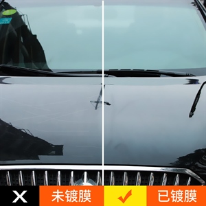 抖音同款汽车镀膜剂纳米喷雾水晶液体镀晶车漆镀膜液汽车蜡,义乌品彩