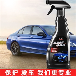 汽车镀膜剂 液体玻璃水晶镀金修复镀晶封釉漆面镀膜蜡纳米喷雾,义乌品彩